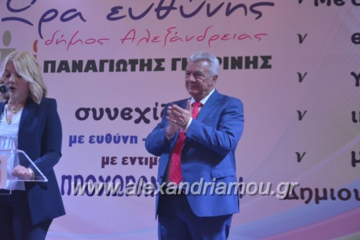 alexandriamou_gkirinismelathron2019263