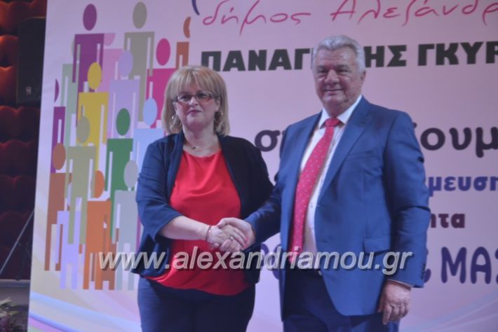 alexandriamou_gkirinismelathron2019270