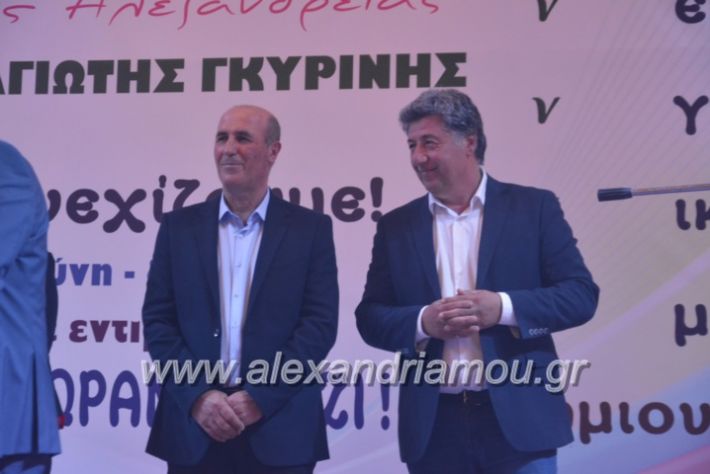 alexandriamou_gkirinismelathron2019289