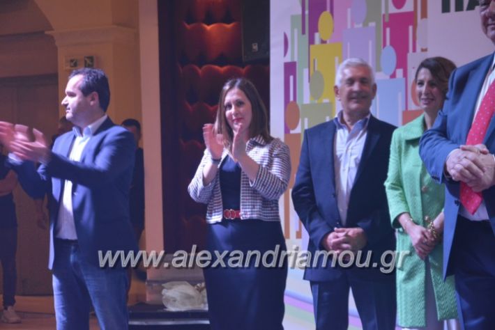 alexandriamou_gkirinismelathron2019290