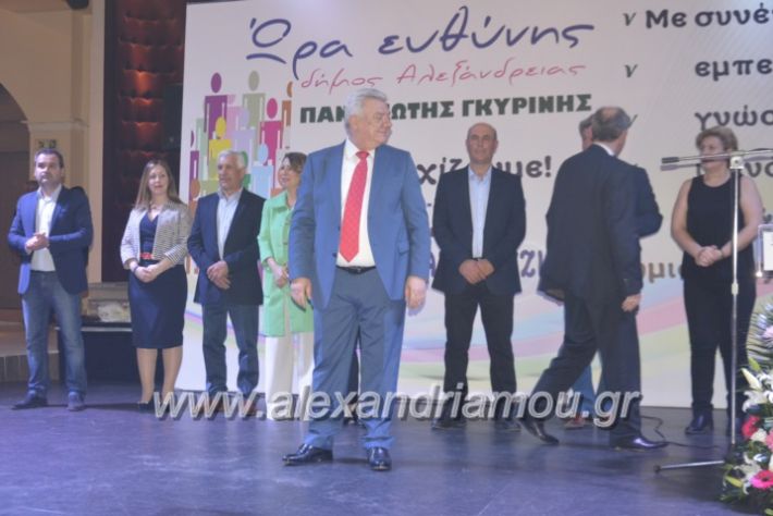 alexandriamou_gkirinismelathron2019294