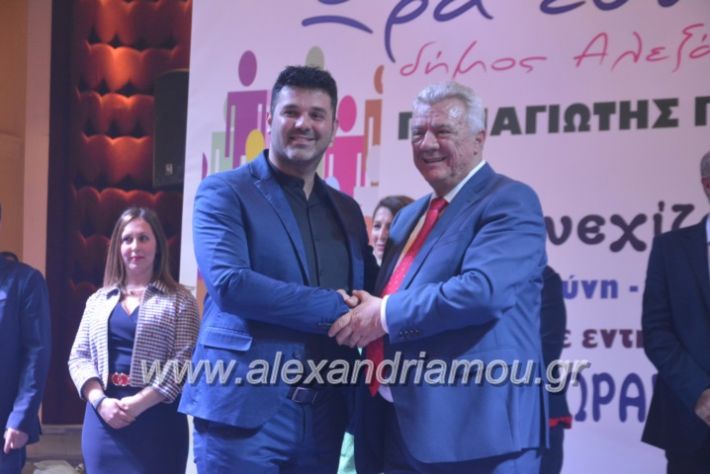 alexandriamou_gkirinismelathron2019307