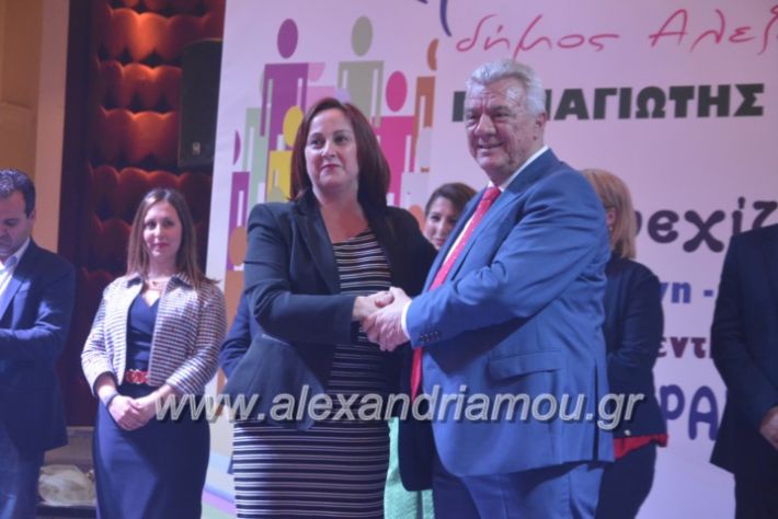 alexandriamou_gkirinismelathron2019309