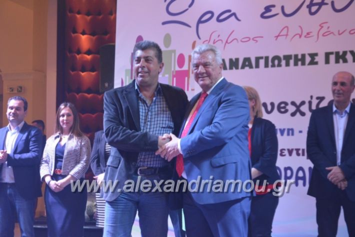 alexandriamou_gkirinismelathron2019317