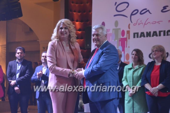 alexandriamou_gkirinismelathron2019323