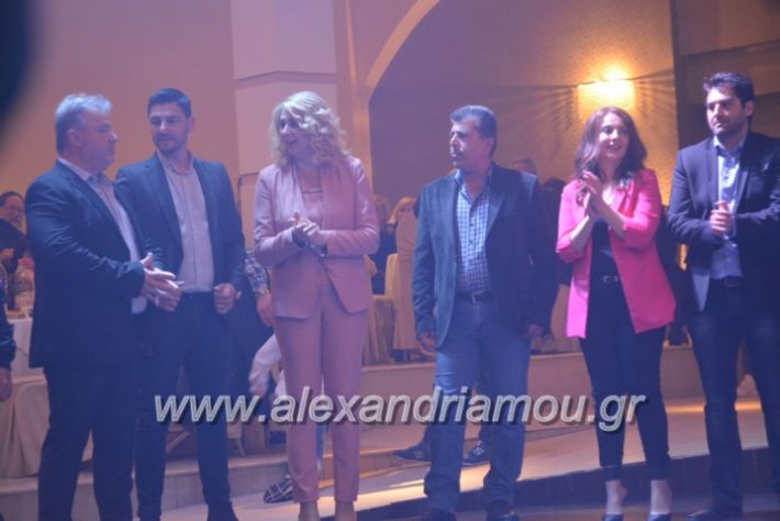 alexandriamou_gkirinismelathron2019330