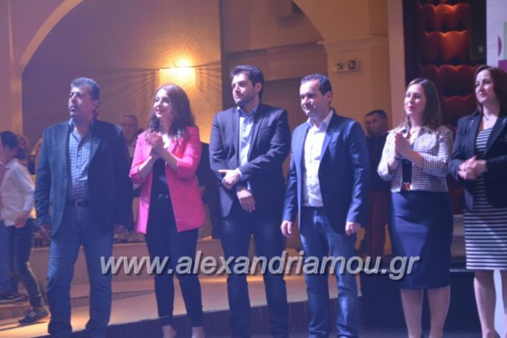 alexandriamou_gkirinismelathron2019331