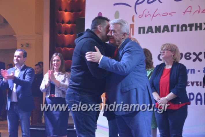 alexandriamou_gkirinismelathron2019333