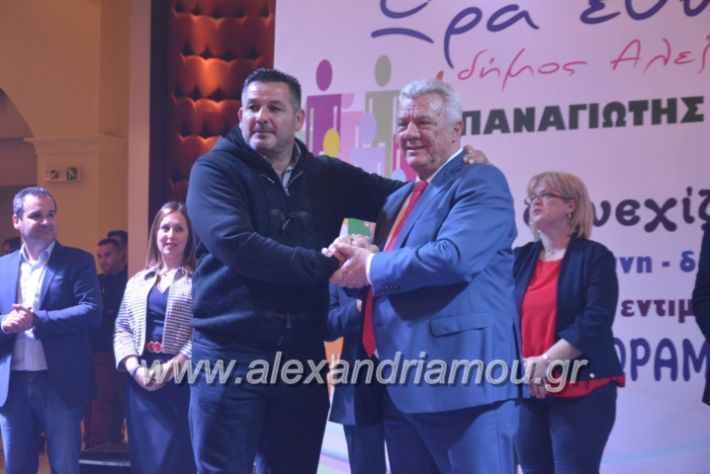 alexandriamou_gkirinismelathron2019334