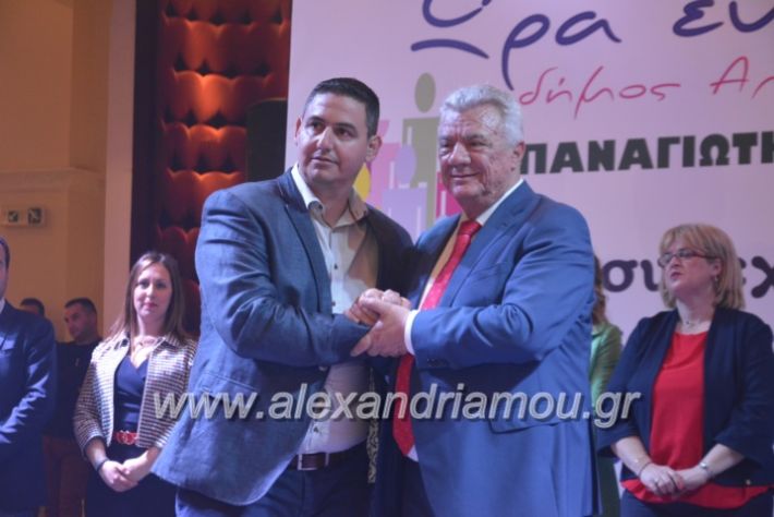 alexandriamou_gkirinismelathron2019352