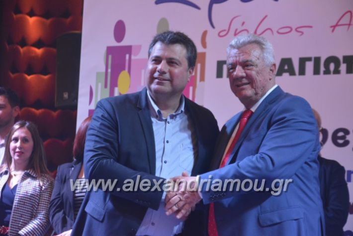 alexandriamou_gkirinismelathron2019365