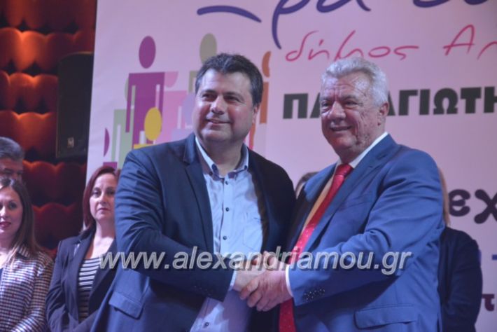 alexandriamou_gkirinismelathron2019366