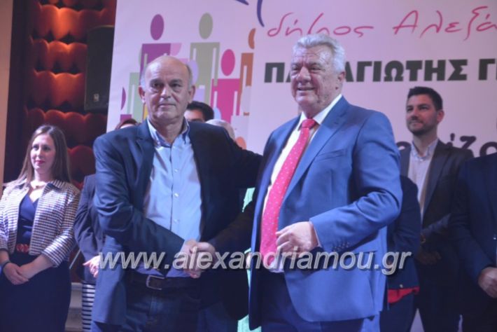 alexandriamou_gkirinismelathron2019373