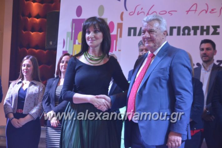 alexandriamou_gkirinismelathron2019381