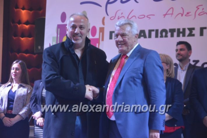 alexandriamou_gkirinismelathron2019383