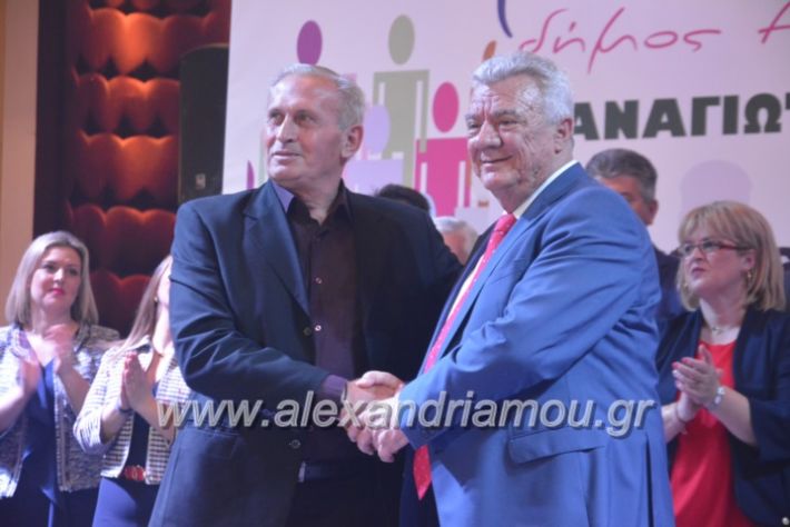 alexandriamou_gkirinismelathron2019390