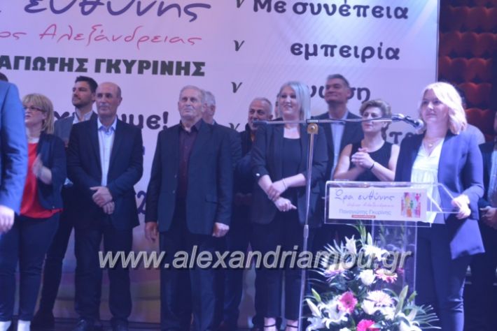 alexandriamou_gkirinismelathron2019399