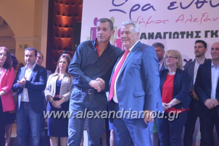 alexandriamou_gkirinismelathron2019423