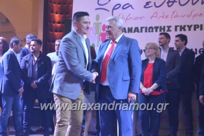 alexandriamou_gkirinismelathron2019445