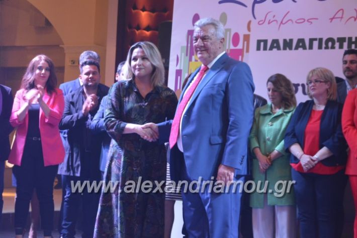 alexandriamou_gkirinismelathron2019453