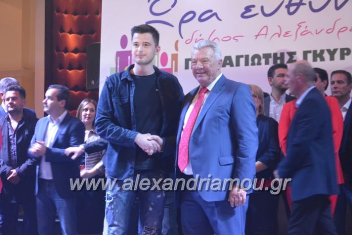 alexandriamou_gkirinismelathron2019455