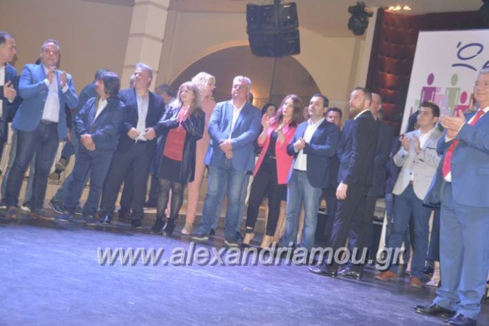 alexandriamou_gkirinismelathron2019465