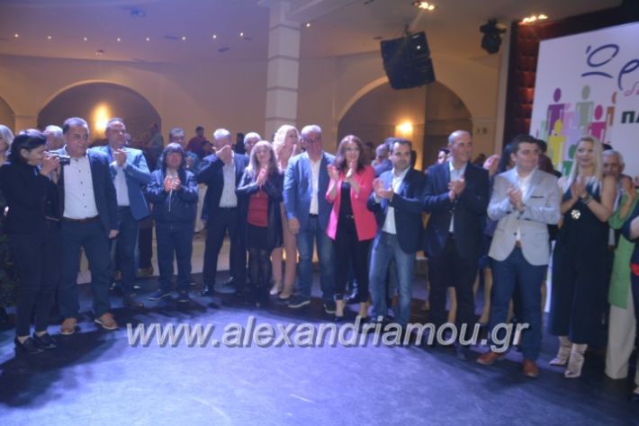 alexandriamou_gkirinismelathron2019476