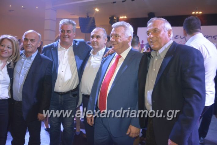 alexandriamou_gkirinismelathron2019479