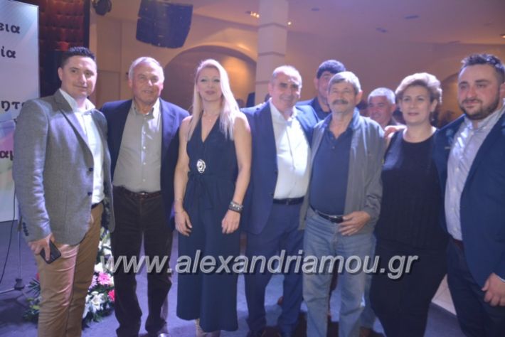 alexandriamou_gkirinismelathron2019490