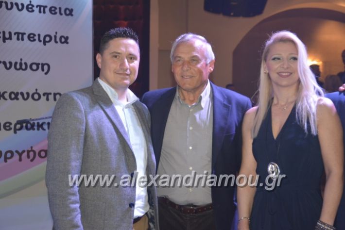 alexandriamou_gkirinismelathron2019491