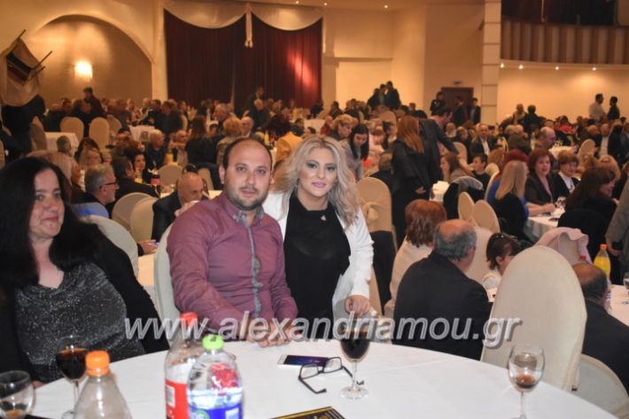 alexandriamou_gkirinismelathron22019006