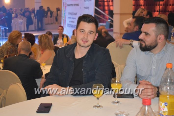 alexandriamou_gkirinismelathron22019015