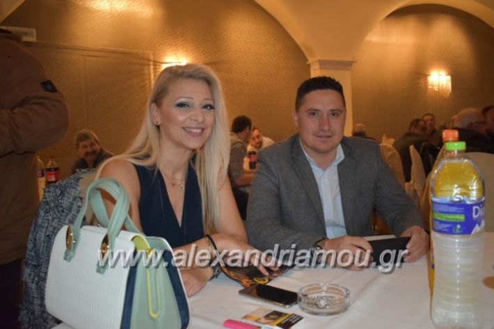 alexandriamou_gkirinismelathron22019019