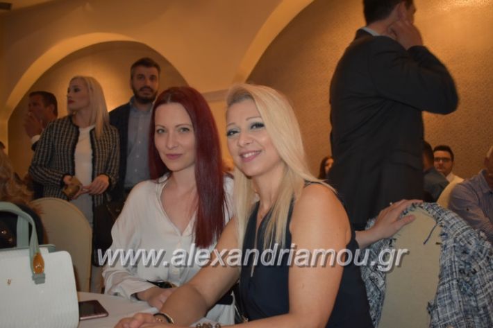 alexandriamou_gkirinismelathron22019023