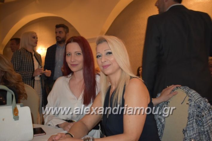 alexandriamou_gkirinismelathron22019024