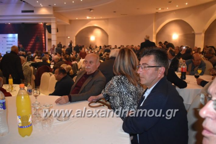 alexandriamou_gkirinismelathron22019026