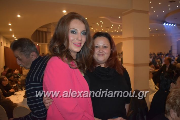 alexandriamou_gkirinismelathron22019034