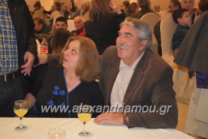 alexandriamou_gkirinismelathron22019057