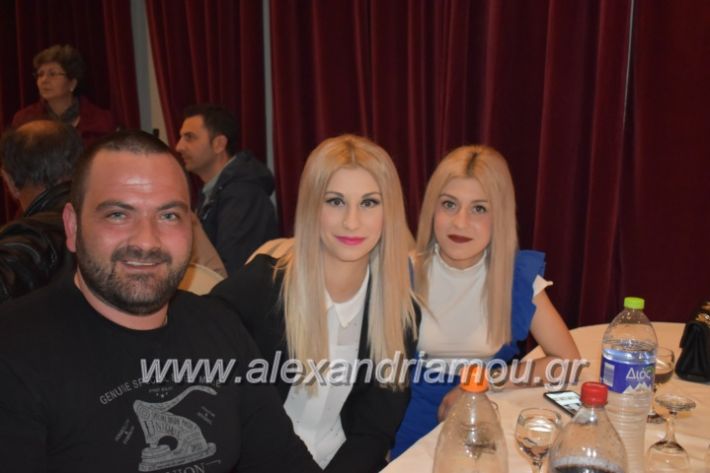 alexandriamou_gkirinismelathron22019059