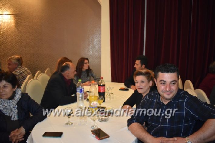 alexandriamou_gkirinismelathron22019070