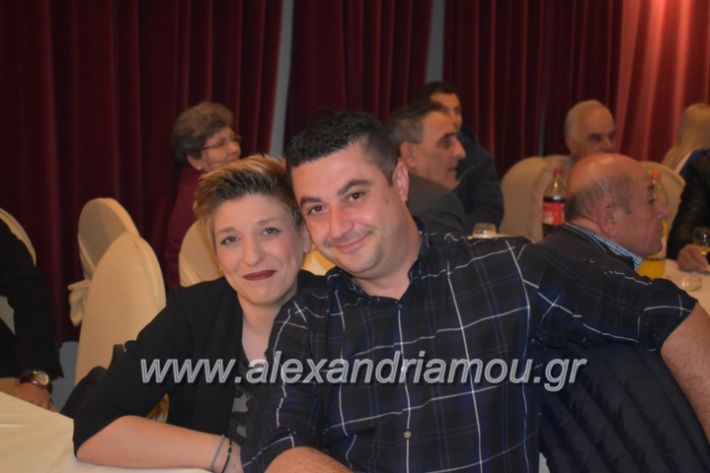 alexandriamou_gkirinismelathron22019071