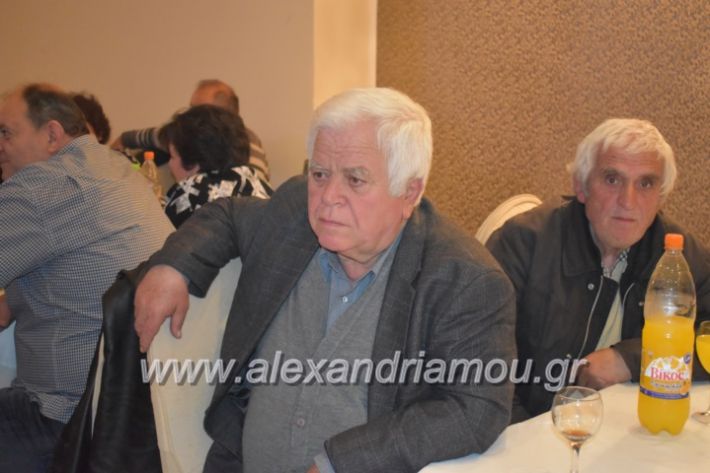 alexandriamou_gkirinismelathron22019092