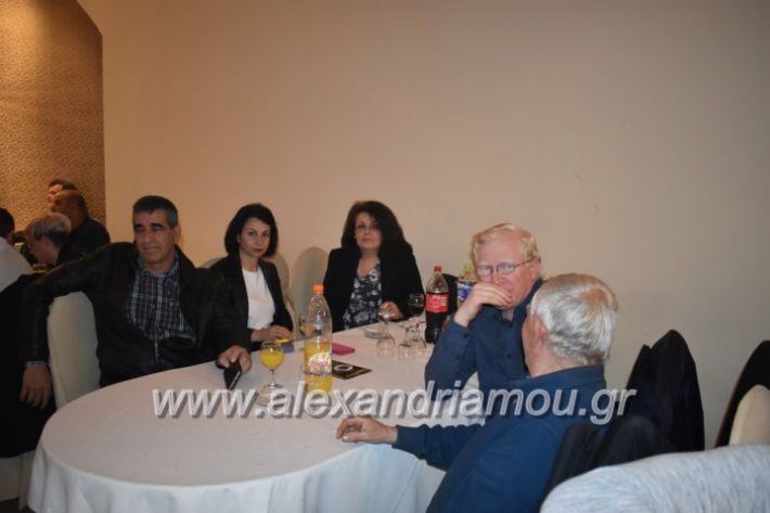 alexandriamou_gkirinismelathron22019096