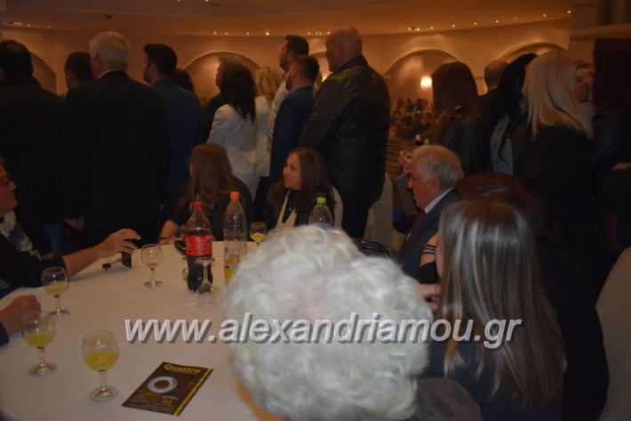 alexandriamou_gkirinismelathron22019108