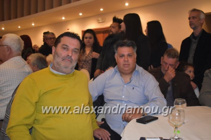 alexandriamou_gkirinismelathron22019117