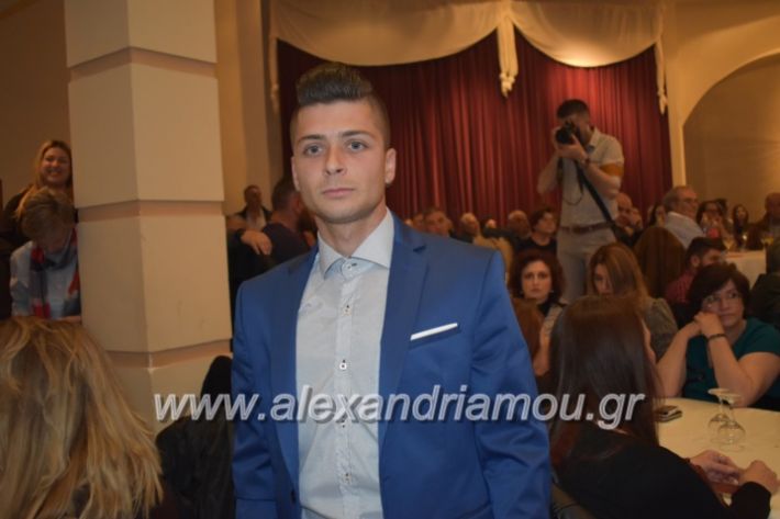 alexandriamou_gkirinismelathron22019119