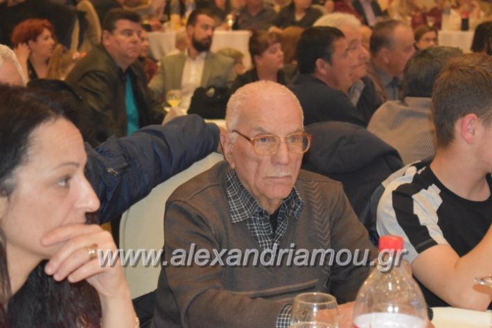 alexandriamou_gkirinismelathron22019132