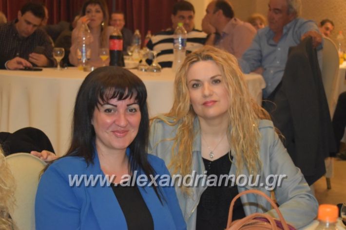 alexandriamou_gkirinismelathron22019143