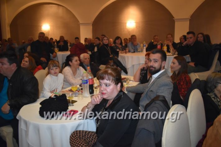 alexandriamou_gkirinismelathron22019144