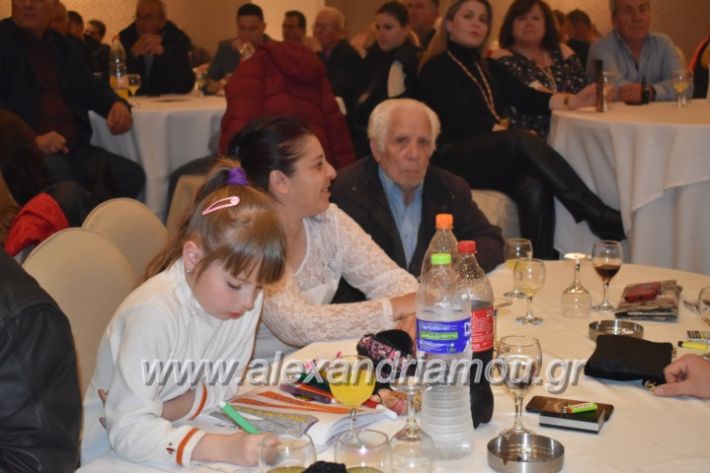 alexandriamou_gkirinismelathron22019145